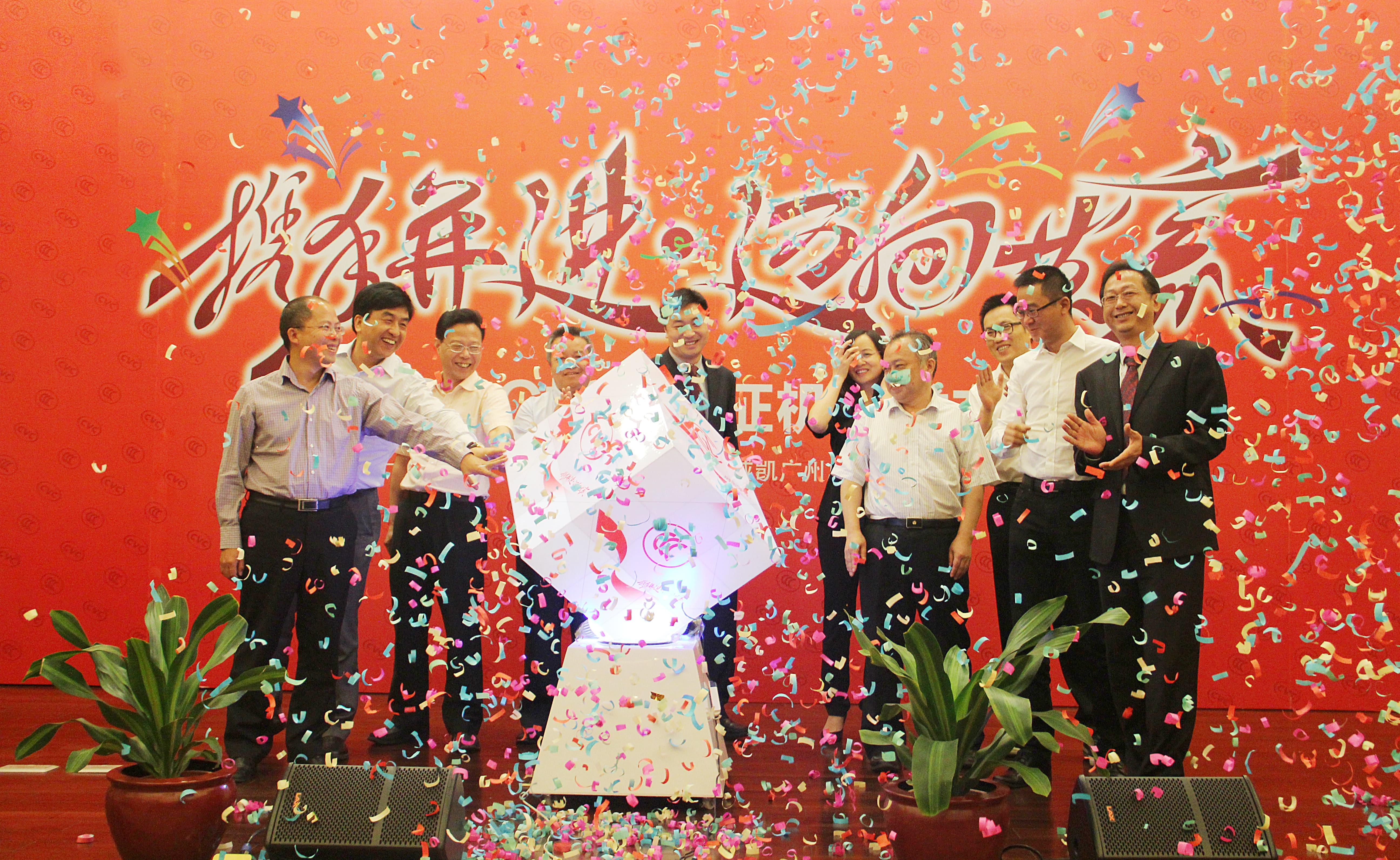 成為中國(guó)強(qiáng)制性產(chǎn)品認(rèn)證（CCC）指定認(rèn)證機(jī)構(gòu)