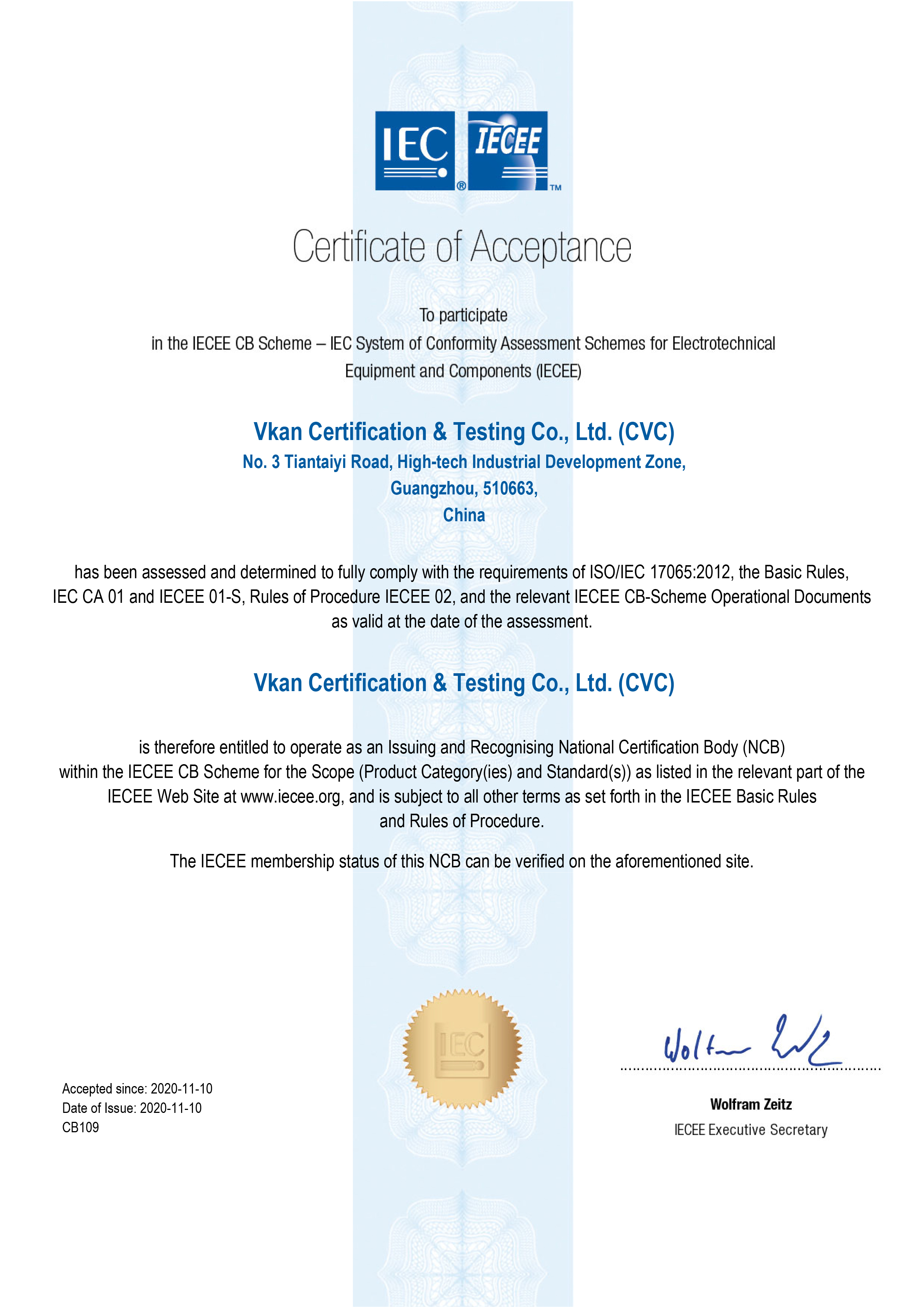 成為新一批IECEECB體系國(guó)家認(rèn)證機(jī)構(gòu)（NCB）
