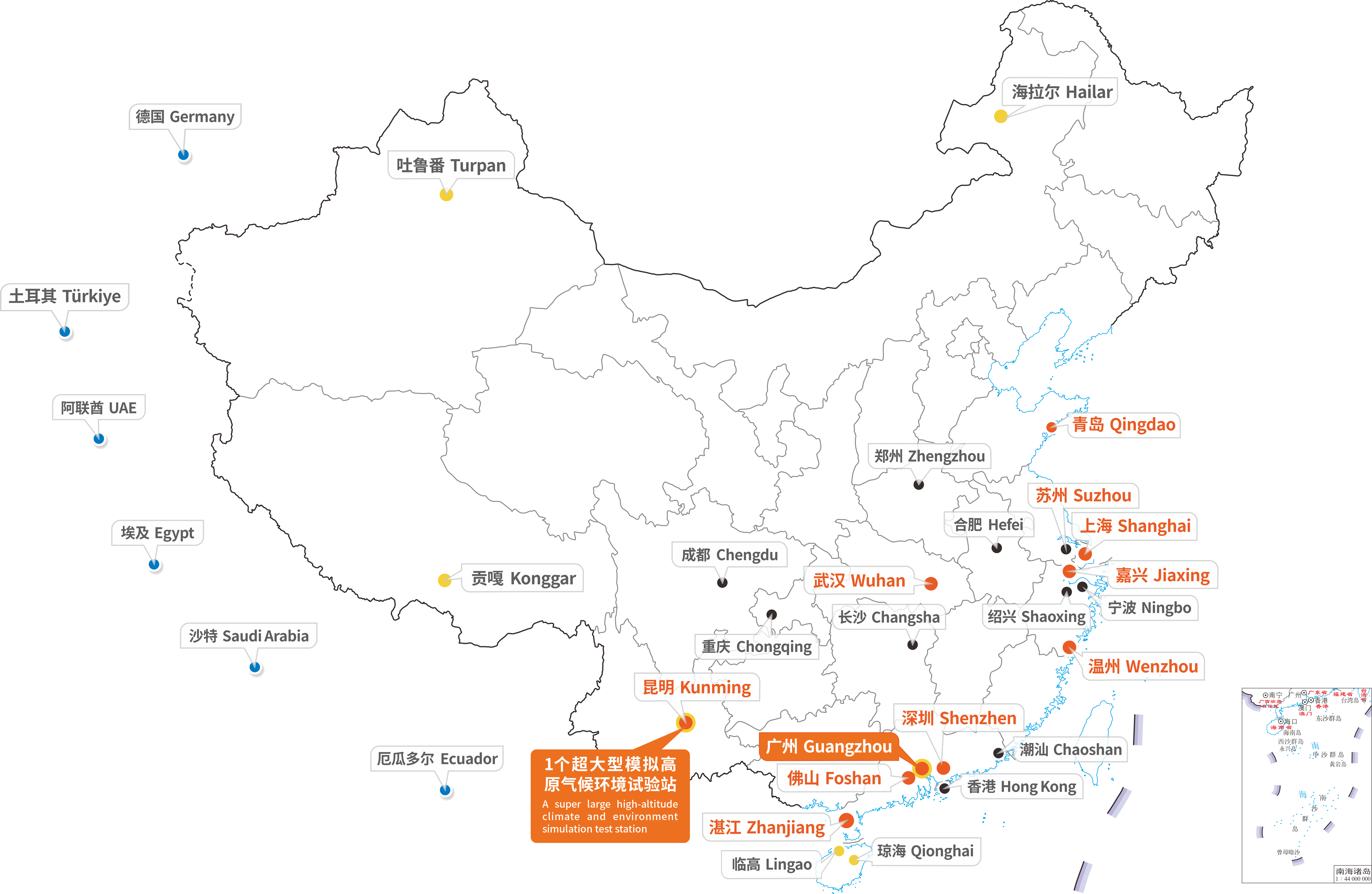 服務(wù)網(wǎng)點(diǎn)遍布全球，家門口的本地化服務(wù)